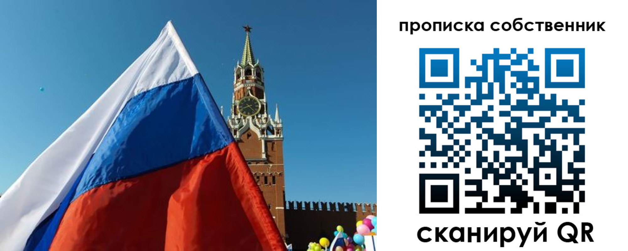 временная регистрация госуслуги в Новошахтинске