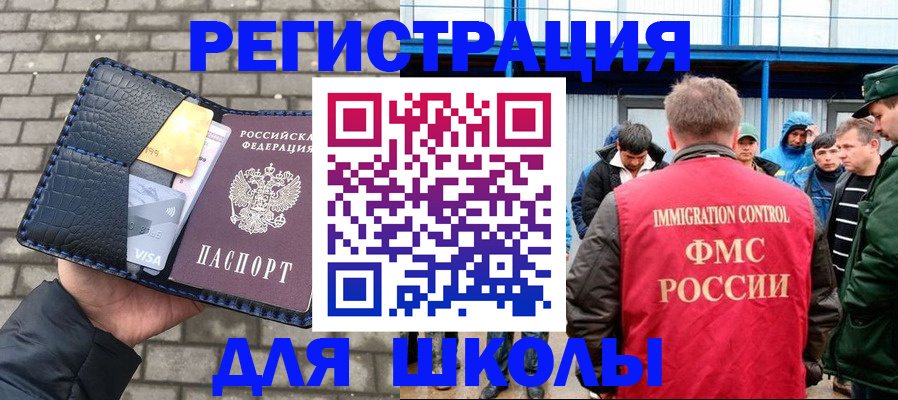 найти адрес прописки в Новошахтинске